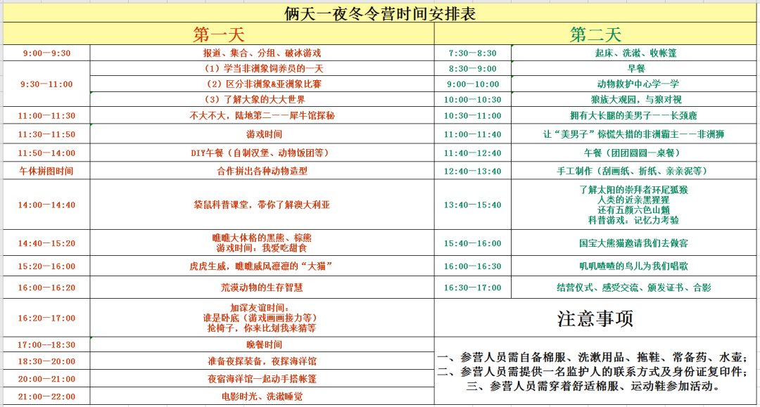 微信圖片_20210113093811.png 微信圖片_20210113093811.png